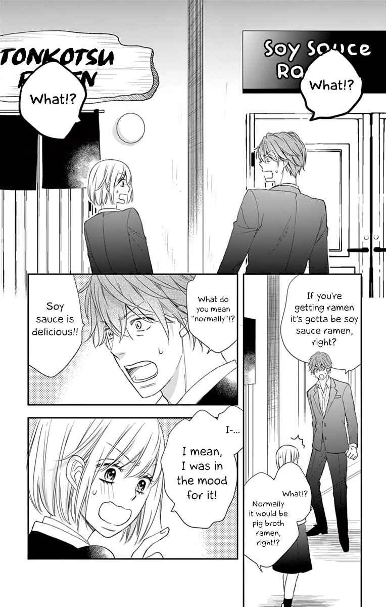 Page 16 Chapter 5 Ojisan to Musume