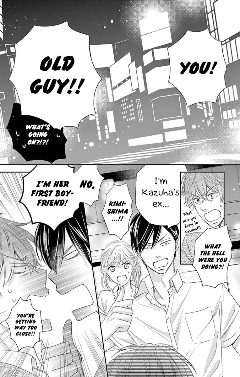 Page 21 Chapter 7 Ojisan to Musume