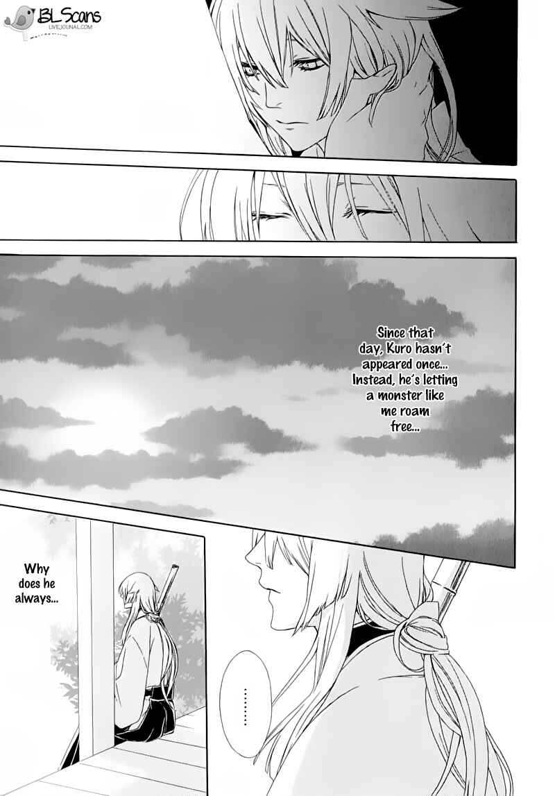 Page 11 Chapter 3 Dia Game