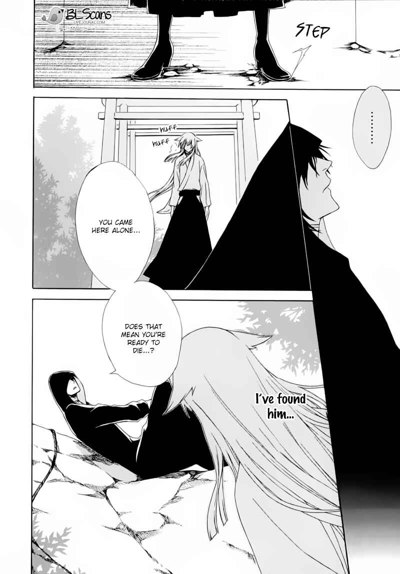 Page 18 Chapter 3 Dia Game