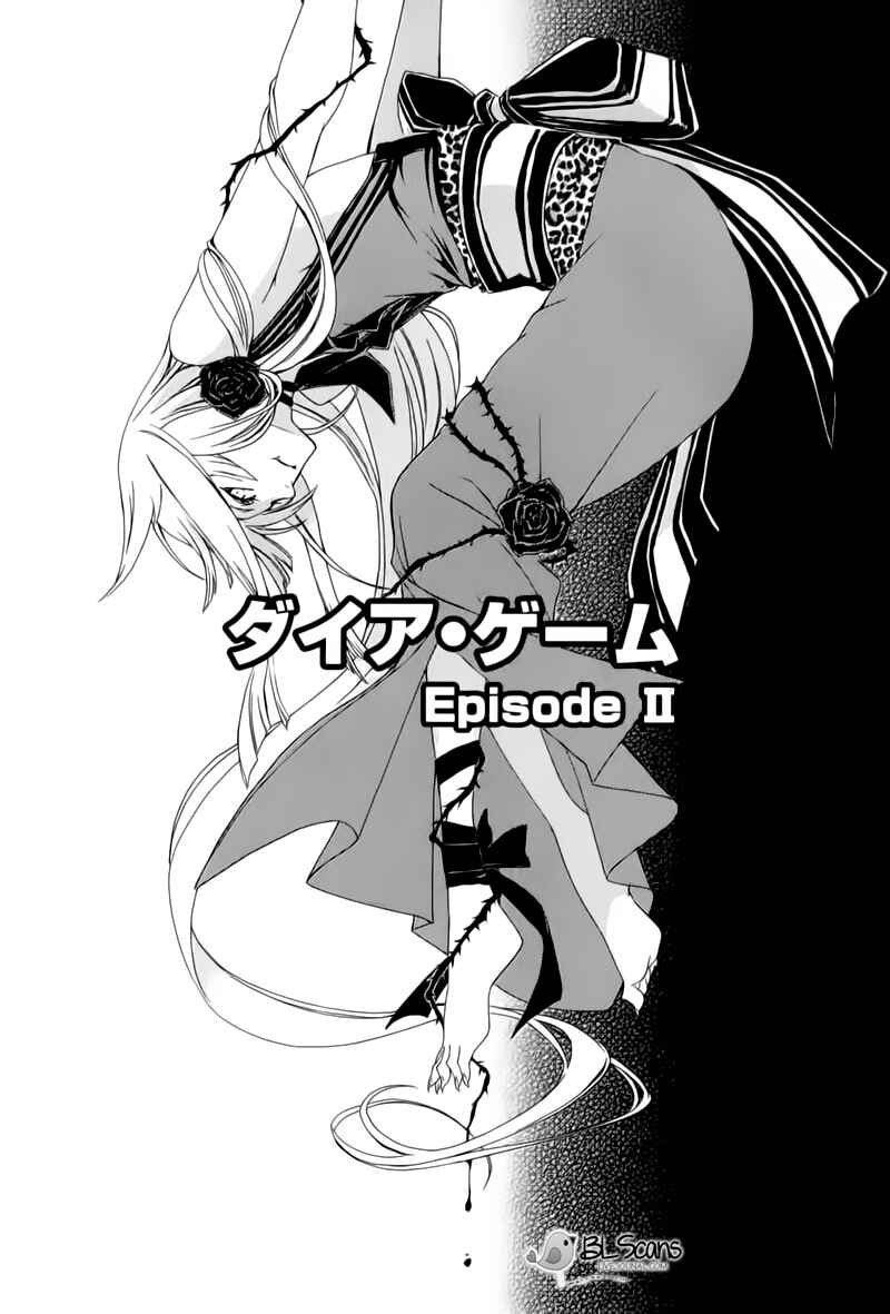 Page 1 Chapter 2 Dia Game