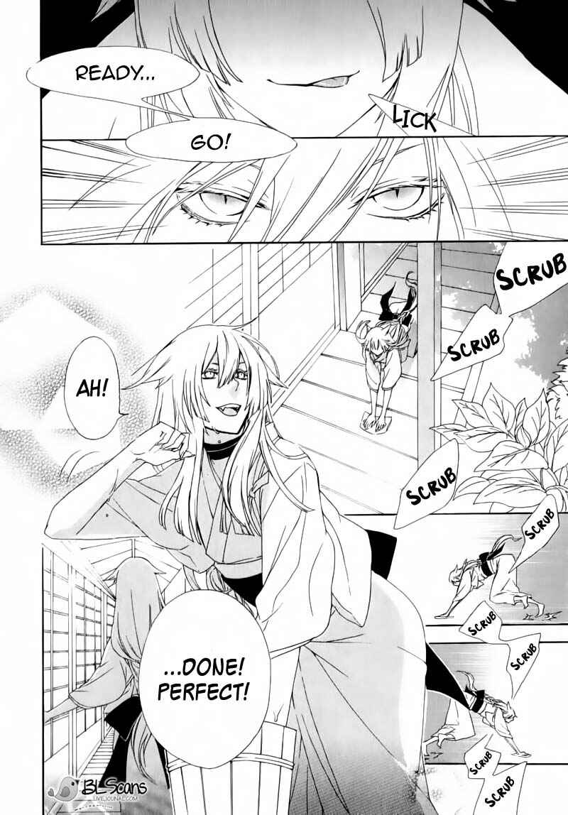 Page 2 Chapter 2 Dia Game