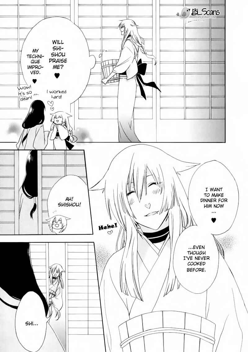 Page 3 Chapter 2 Dia Game
