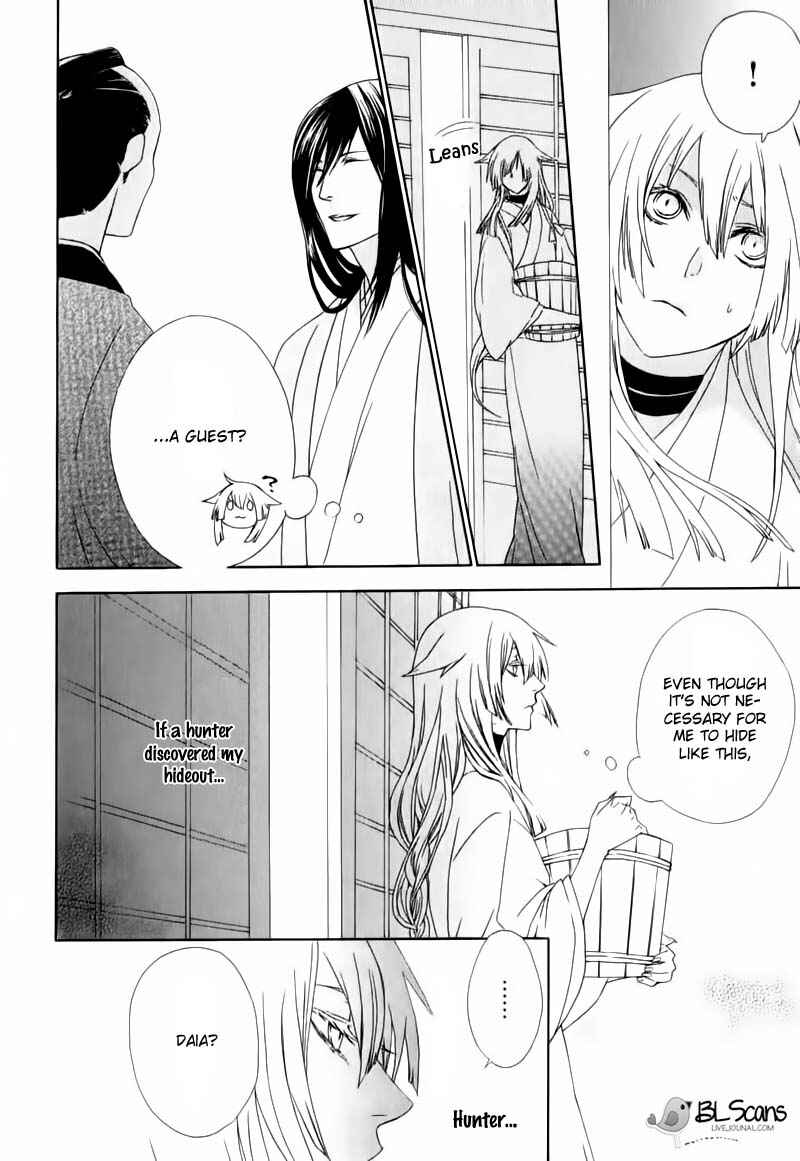 Page 4 Chapter 2 Dia Game
