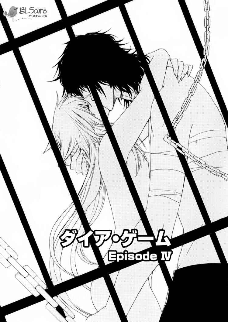 Page 1 Chapter 4 Dia Game