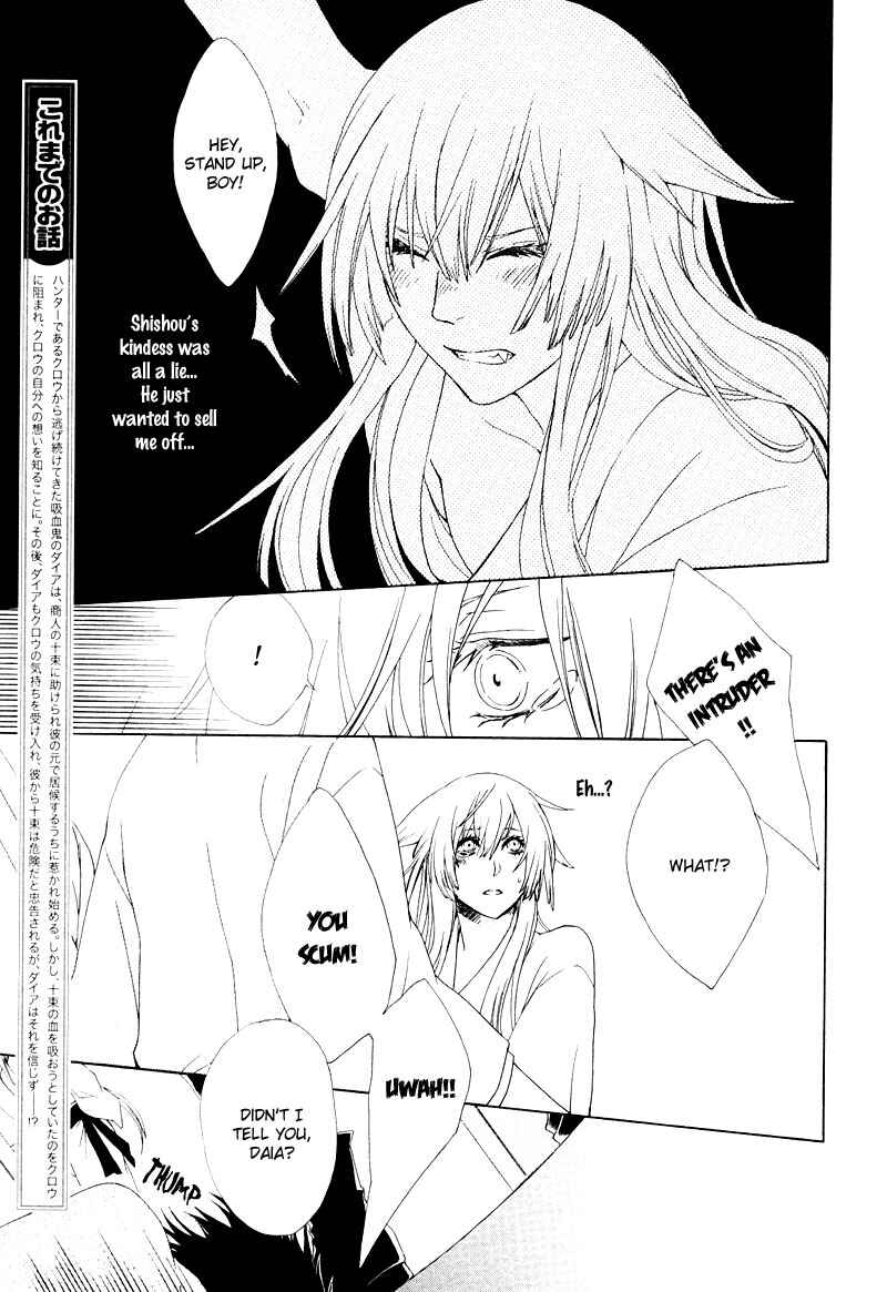 Page 3 Chapter 5 Dia Game