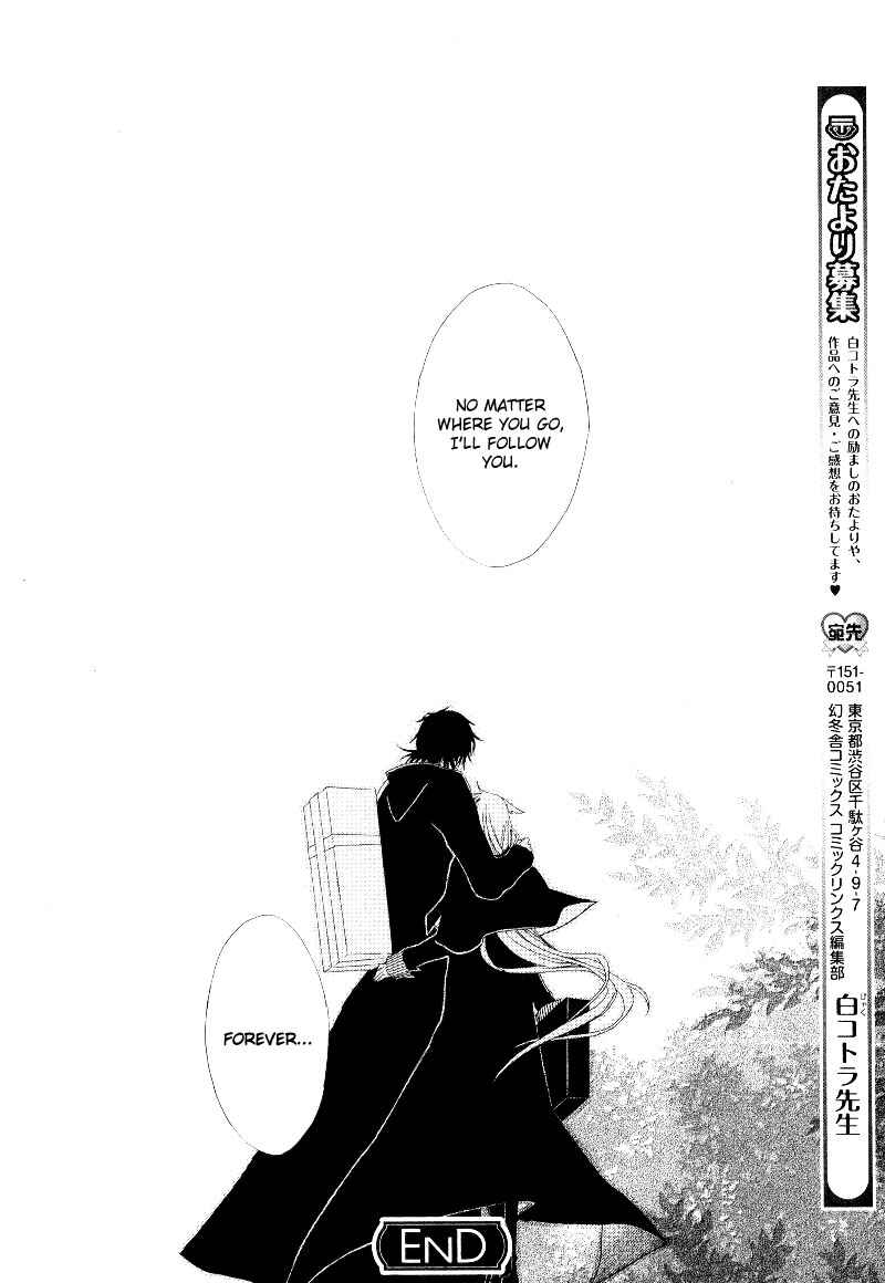 Page 34 Chapter 5 Dia Game