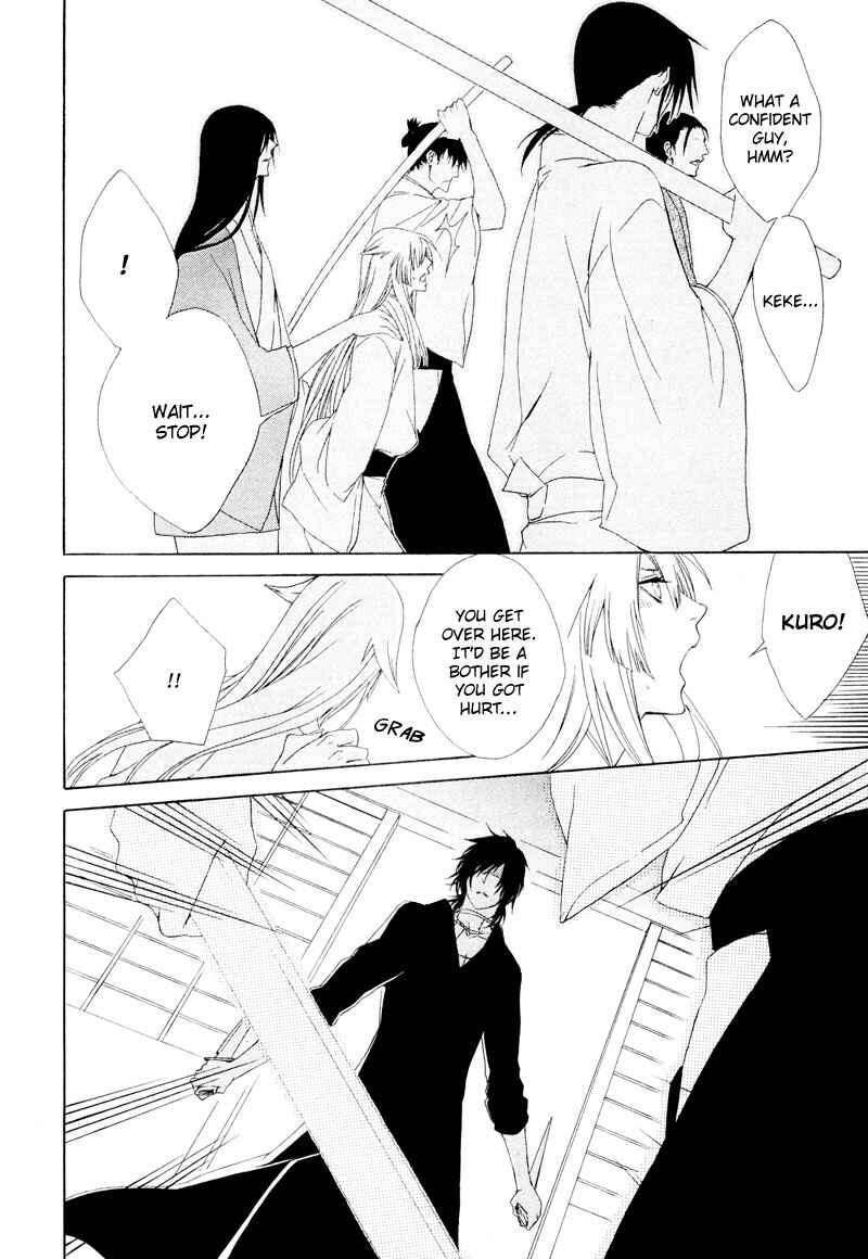 Page 6 Chapter 5 Dia Game