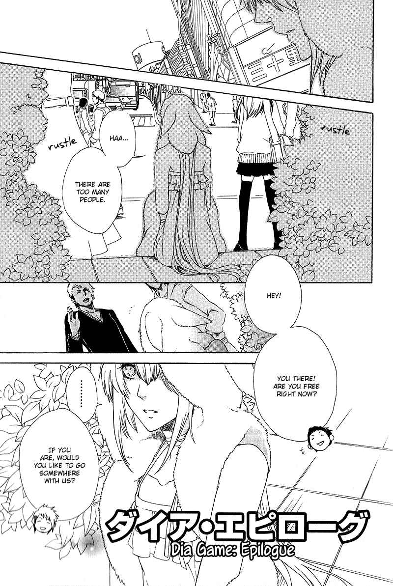 Page 1 Chapter 5.5 Dia Game