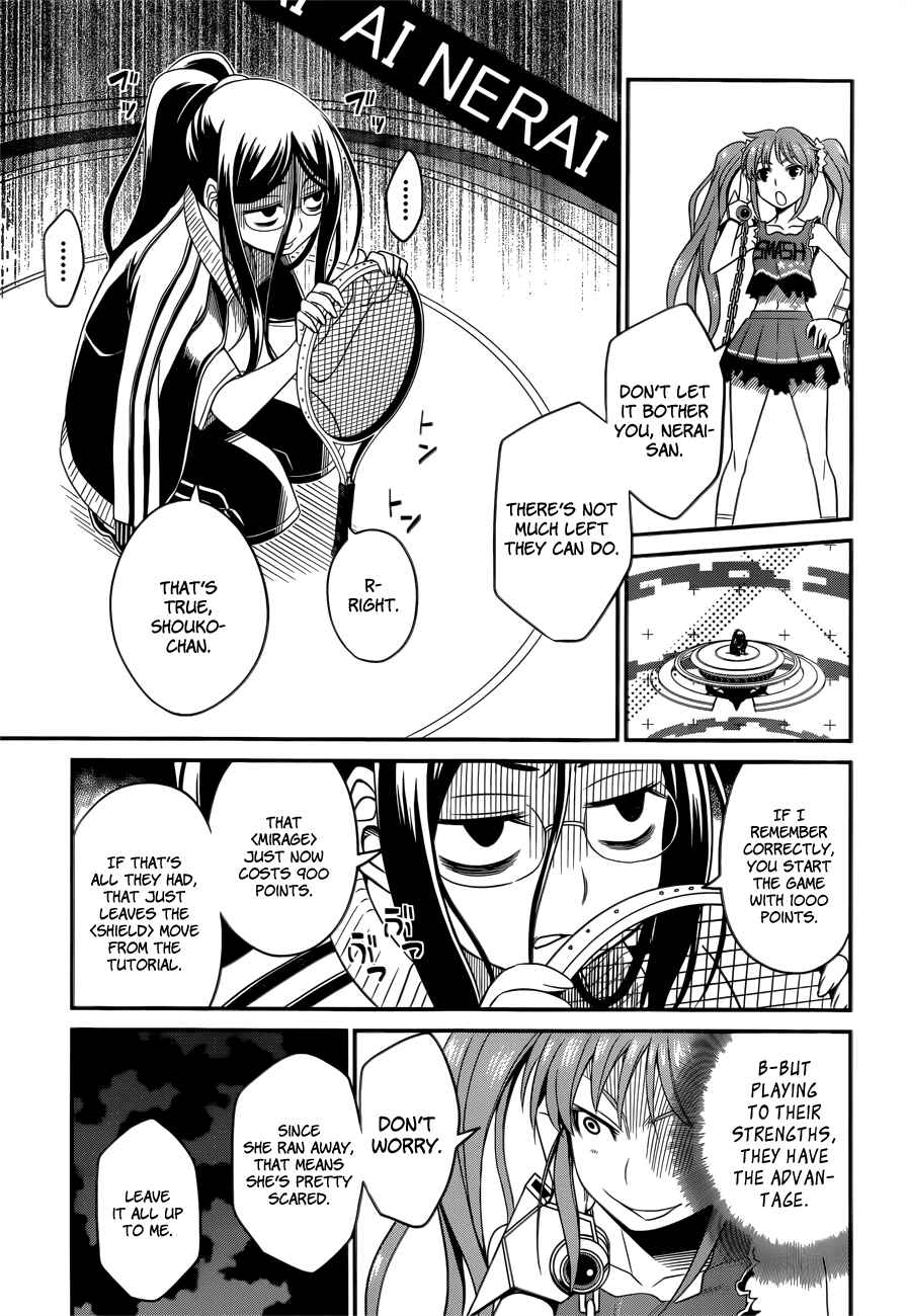 Page 12 Chapter 3 Not Lives