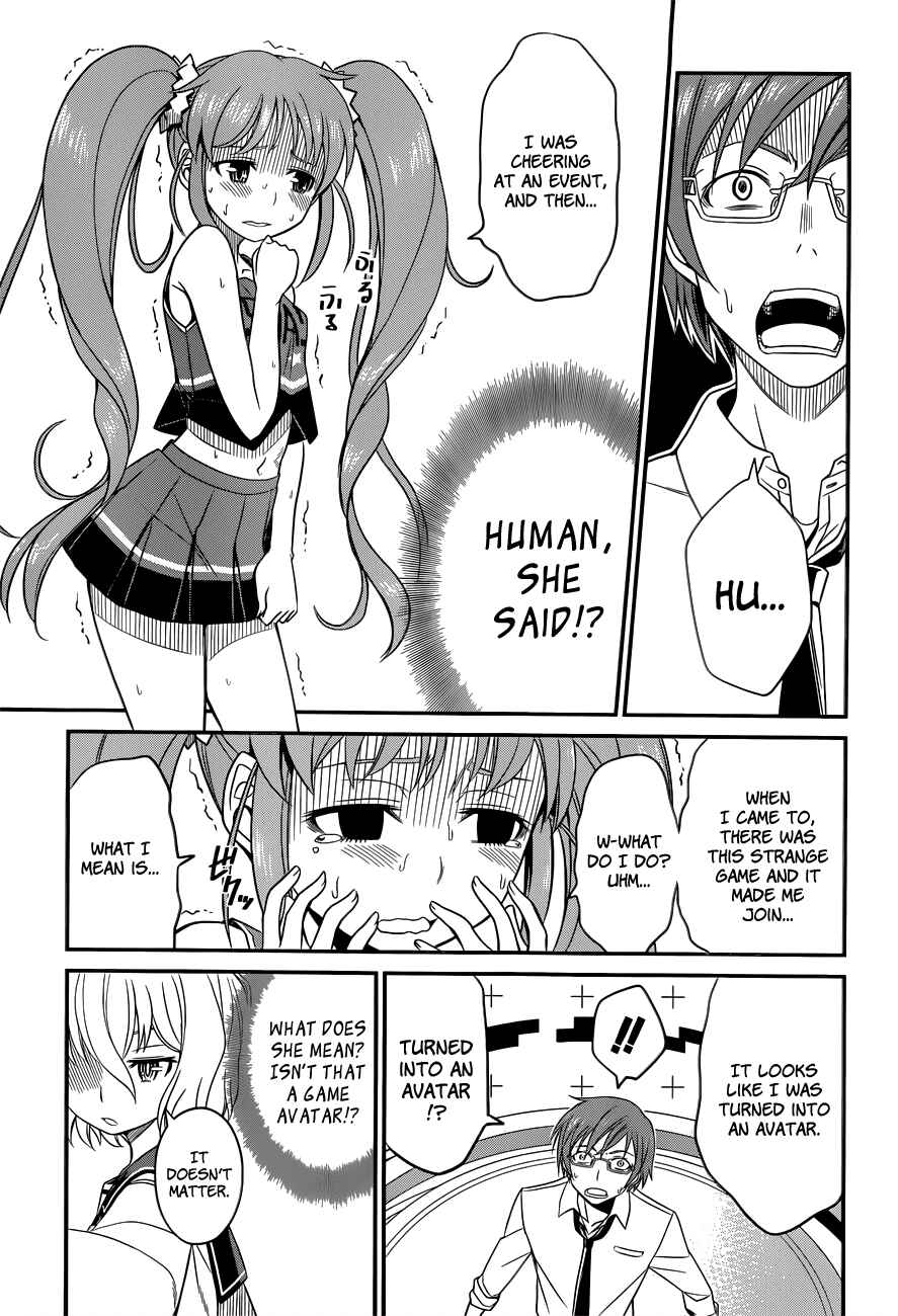 Page 3 Chapter 3 Not Lives