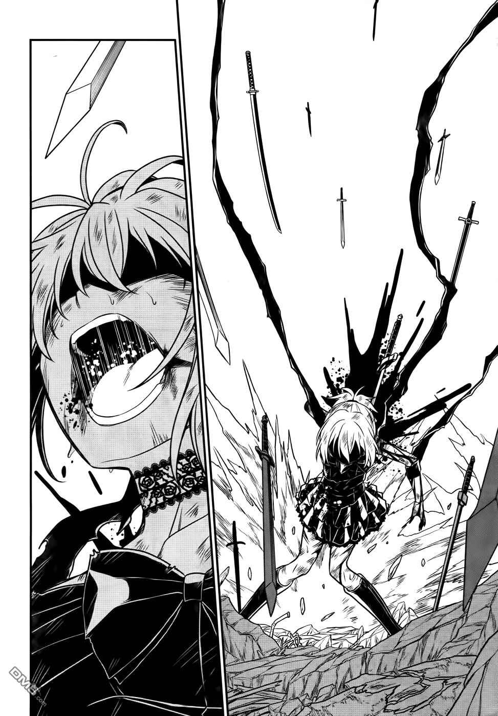Page 19 Chapter 49 Not Lives
