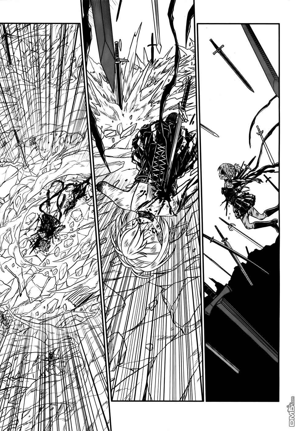 Page 20 Chapter 49 Not Lives