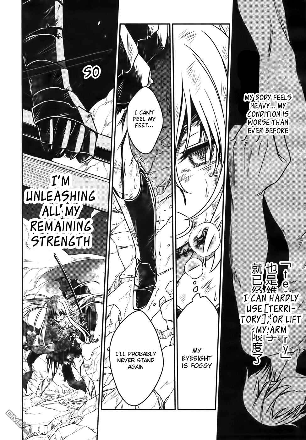 Page 6 Chapter 49 Not Lives