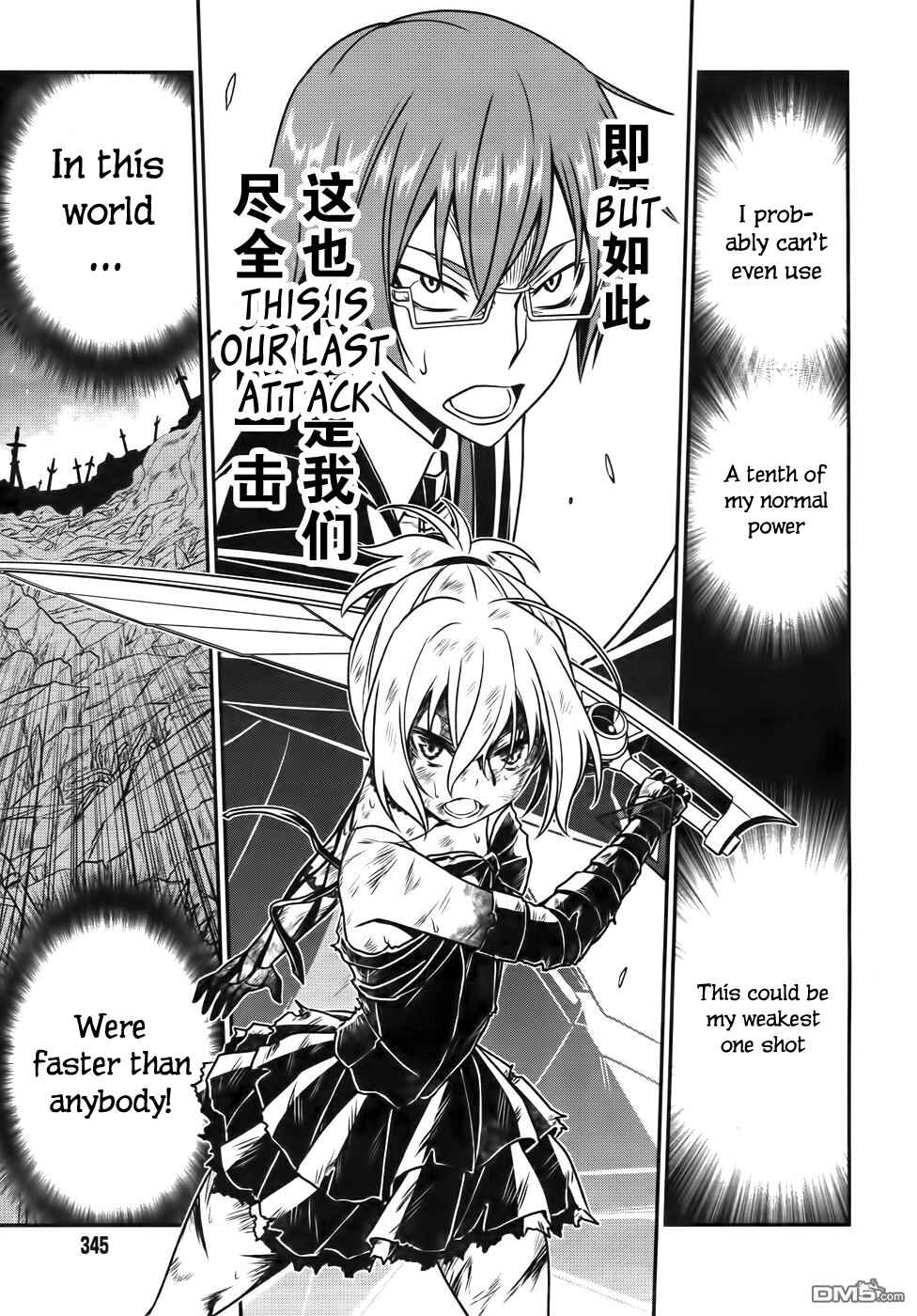 Page 7 Chapter 49 Not Lives