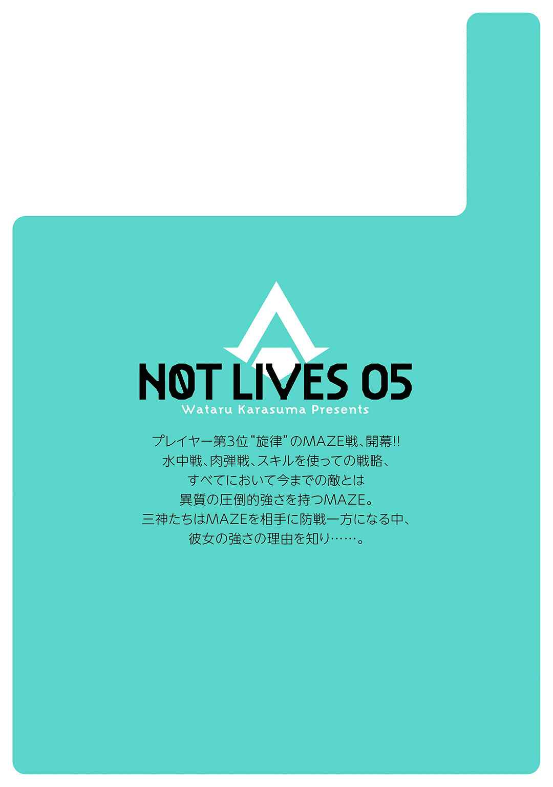 Page 37 Chapter 25 Not Lives