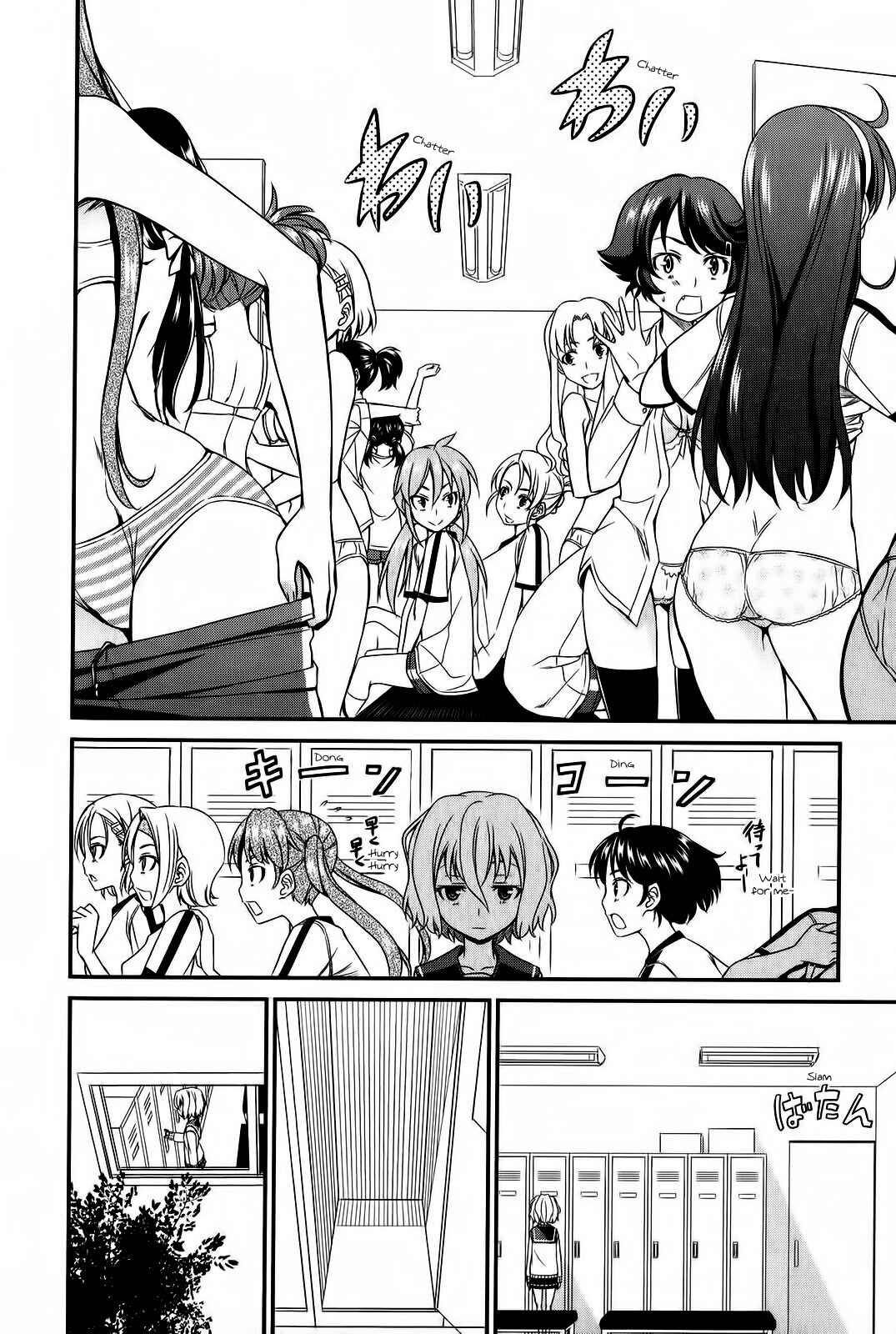 Page 18 Chapter 6 Not Lives