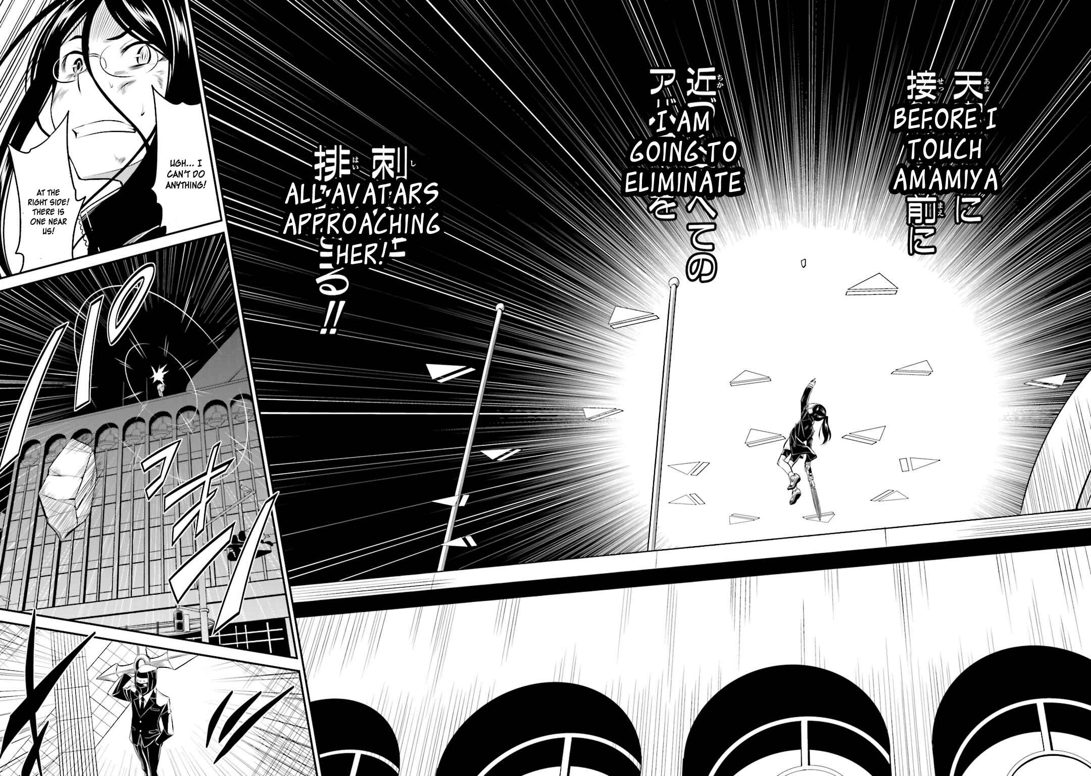 Page 23 Chapter 30 Not Lives