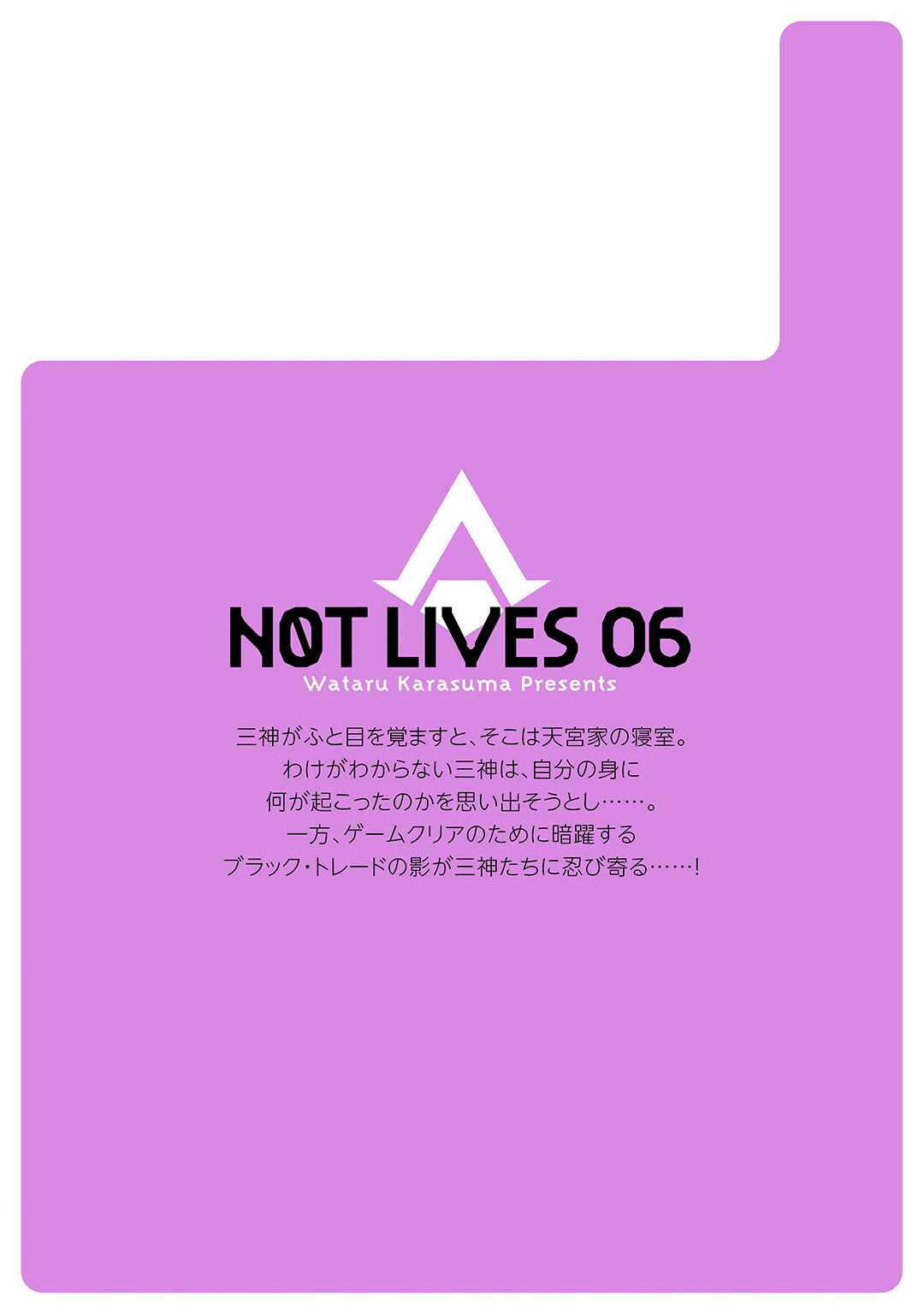 Page 41 Chapter 30 Not Lives