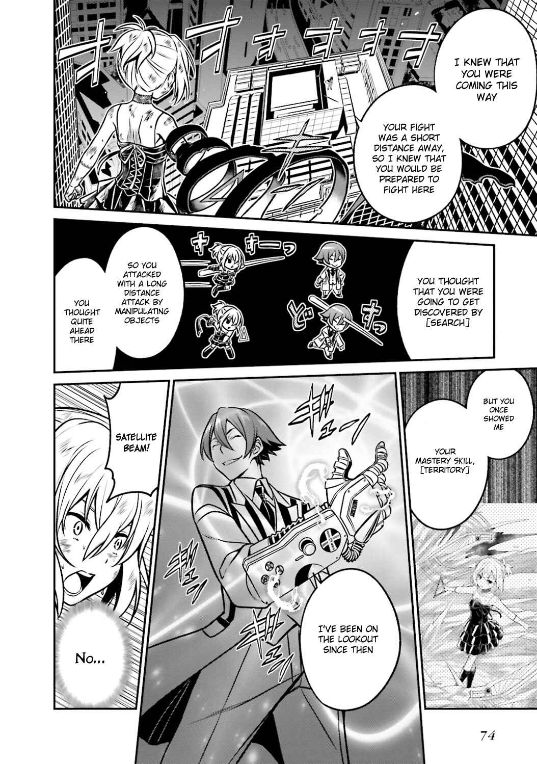 Page 6 Chapter 43 Not Lives