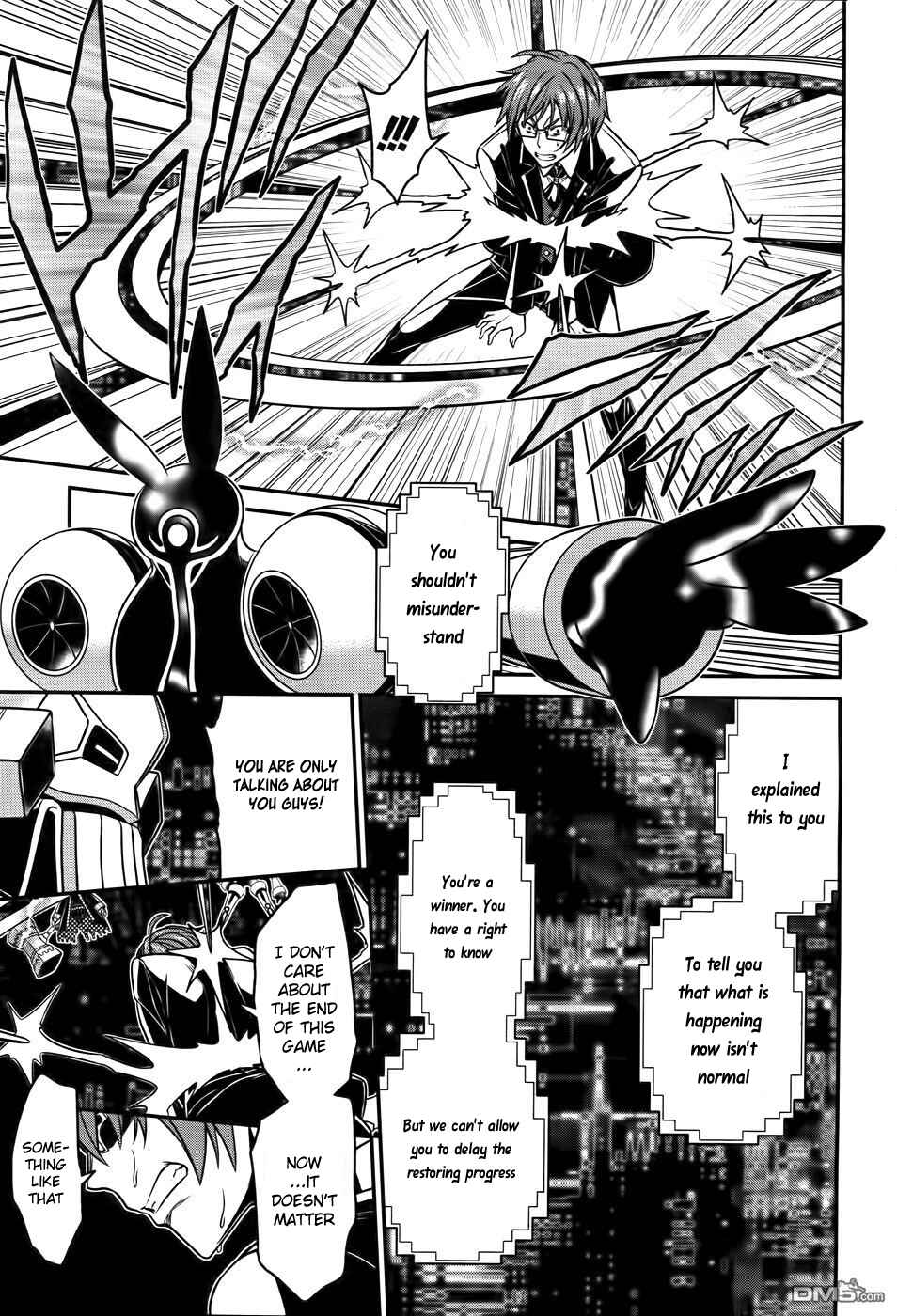 Page 23 Chapter 50 Not Lives