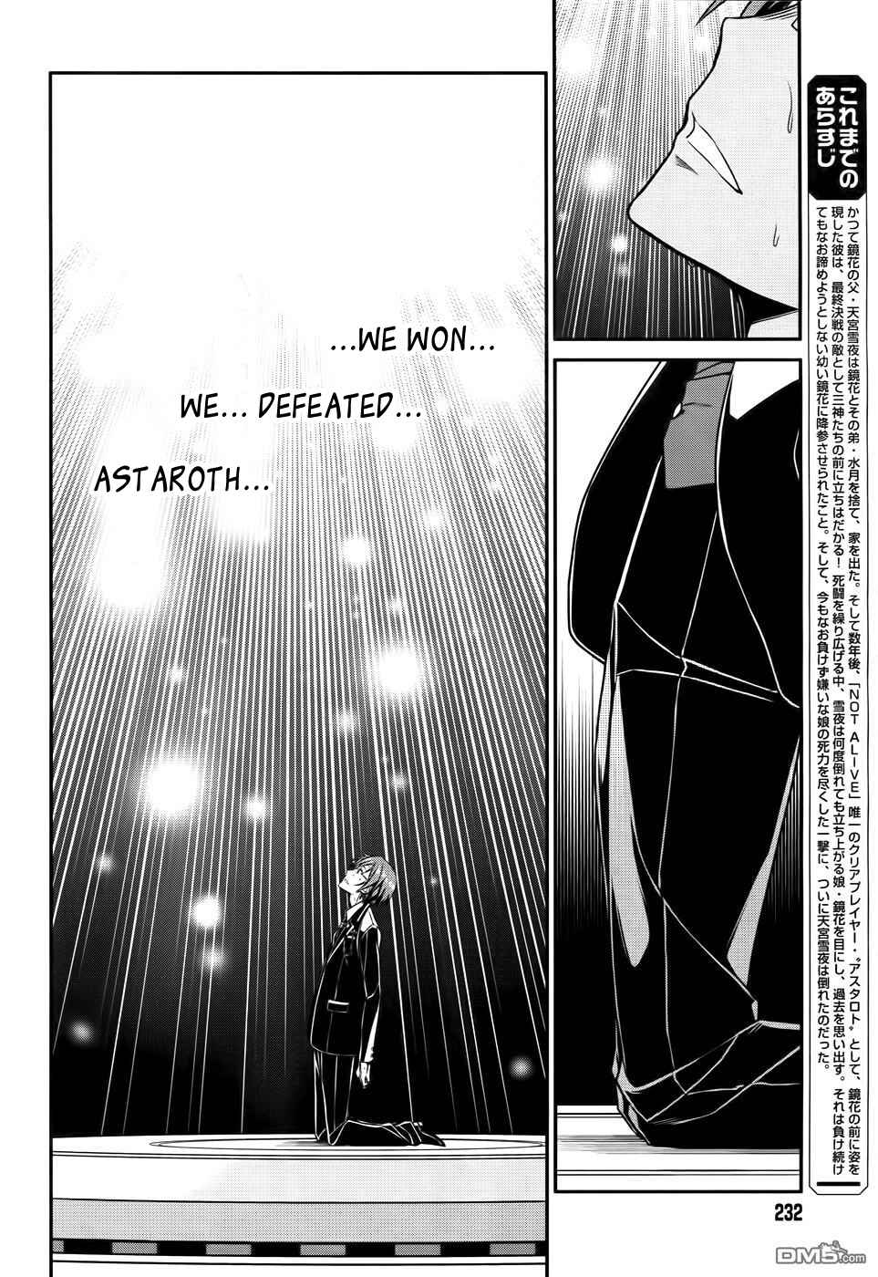 Page 5 Chapter 50 Not Lives