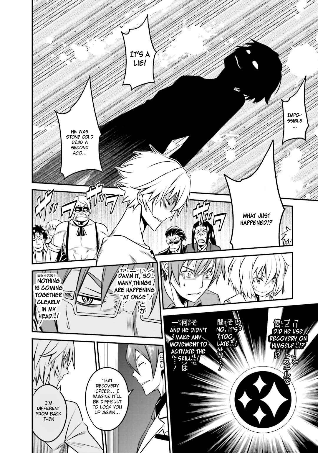Page 25 Chapter 33 Not Lives