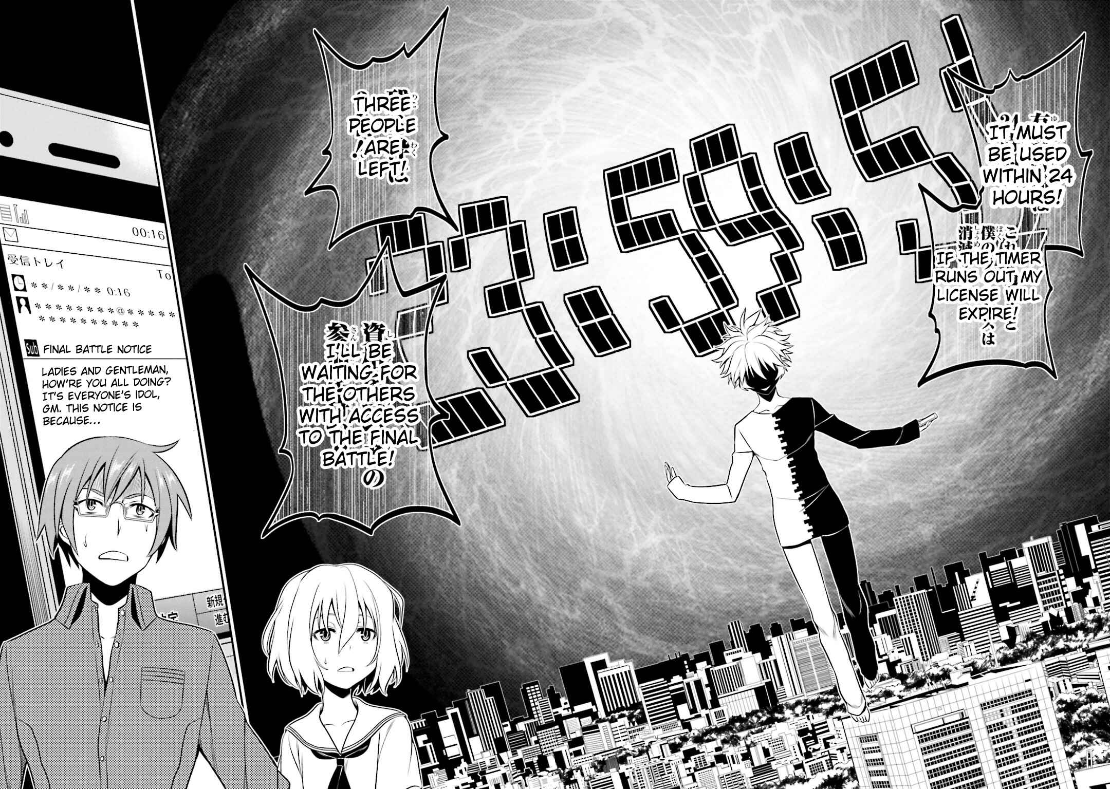 Page 30 Chapter 33 Not Lives