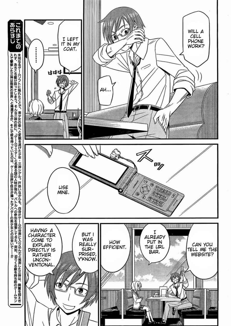 Page 6 Chapter 2 Not Lives