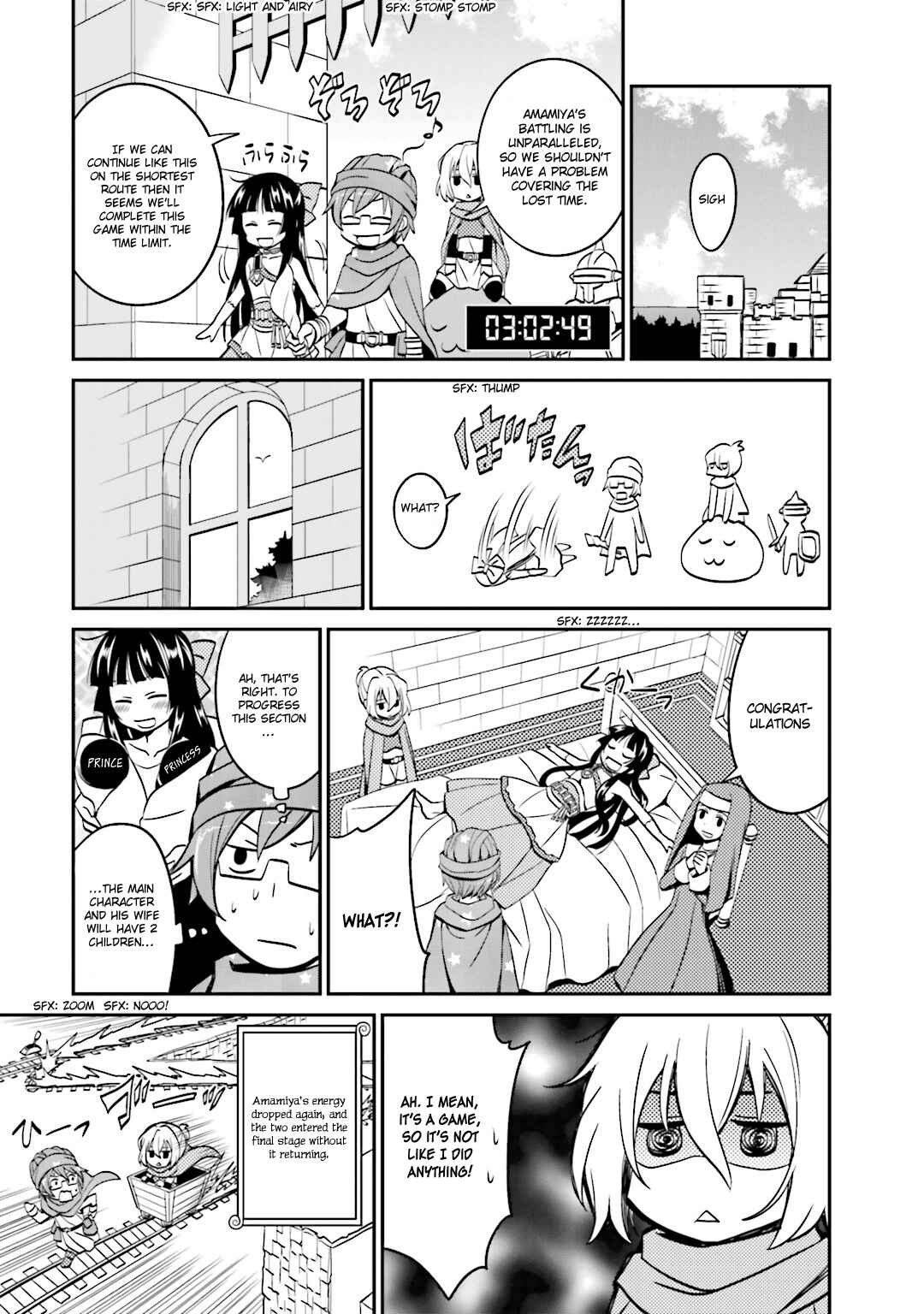 Page 7 Chapter 30.5 Not Lives