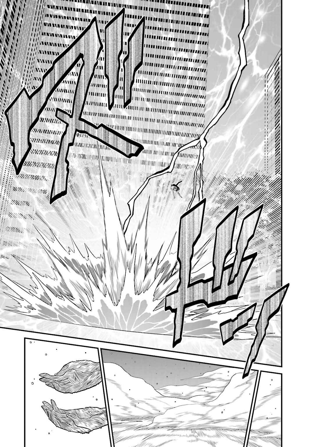 Page 20 Chapter 22 Not Lives