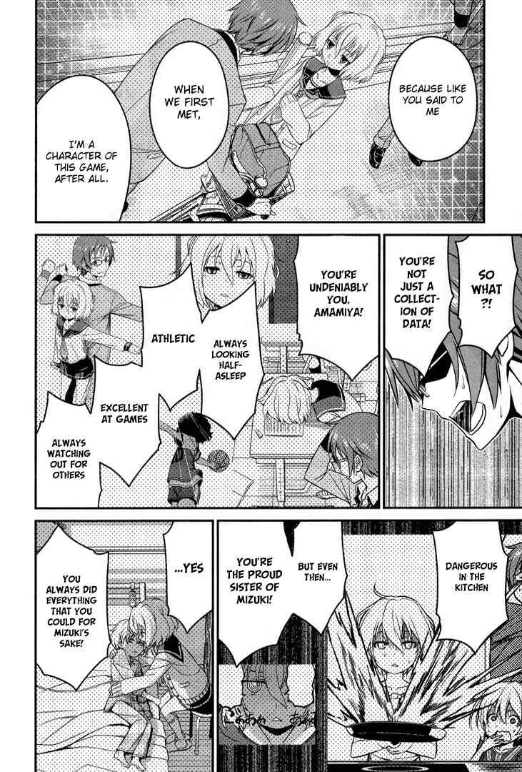 Page 27 Chapter 52 Not Lives