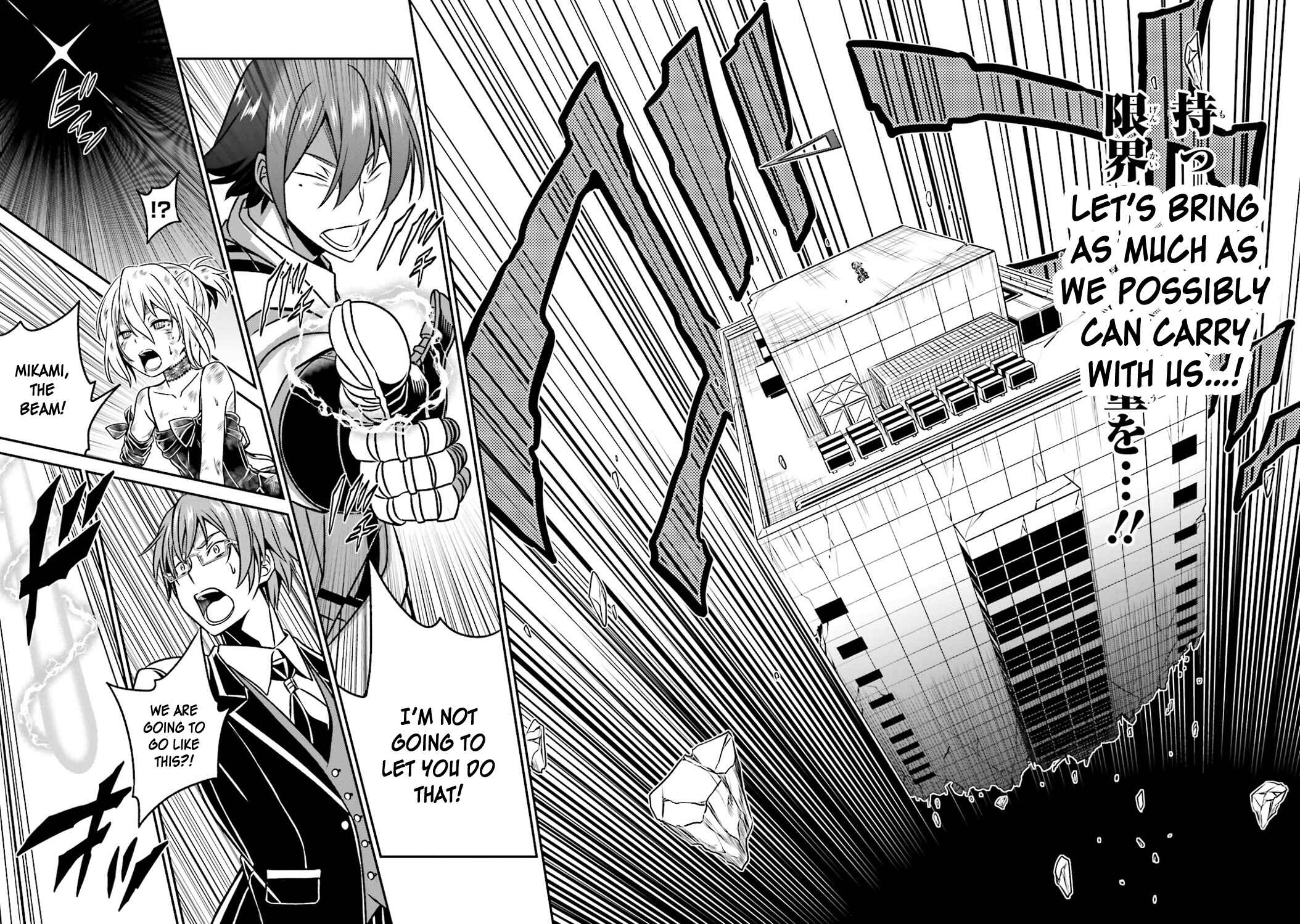 Page 16 Chapter 45 Not Lives