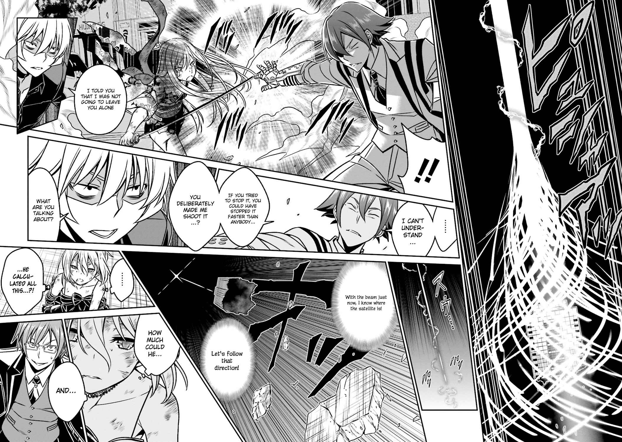 Page 17 Chapter 45 Not Lives