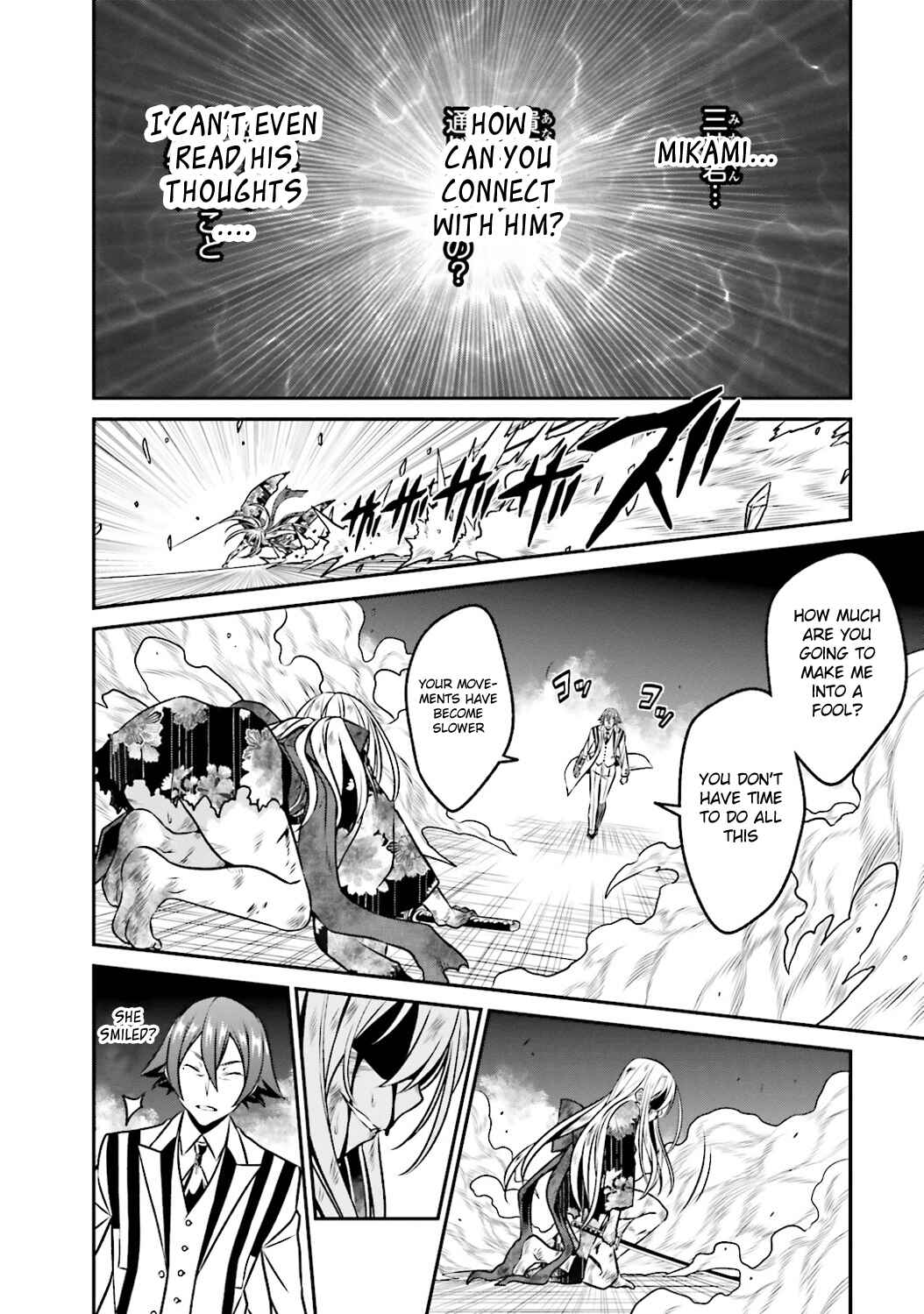 Page 18 Chapter 45 Not Lives