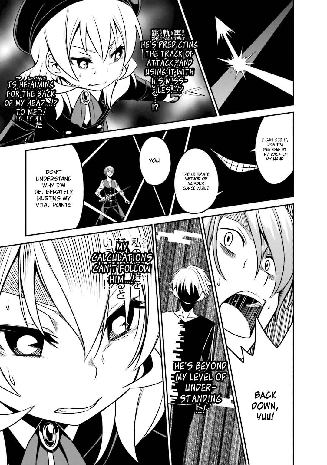 Page 25 Chapter 32 Not Lives