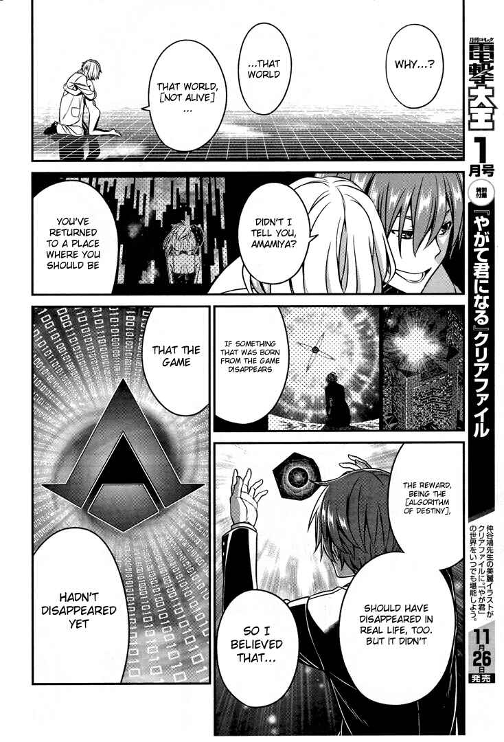 Page 24 Chapter 53 Not Lives