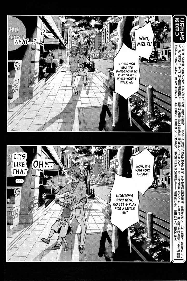 Page 5 Chapter 53 Not Lives