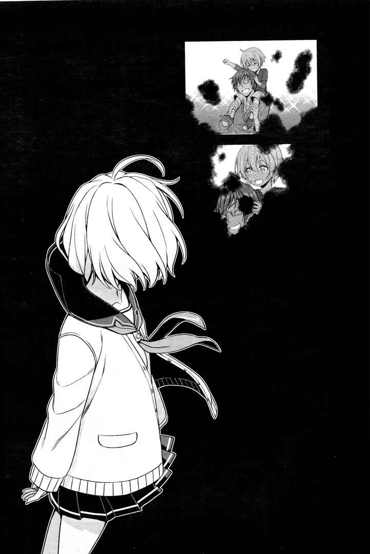 Page 7 Chapter 53 Not Lives