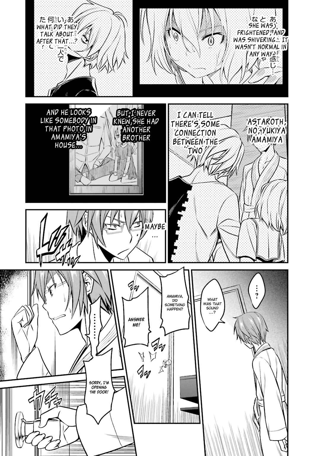 Page 23 Chapter 35 Not Lives