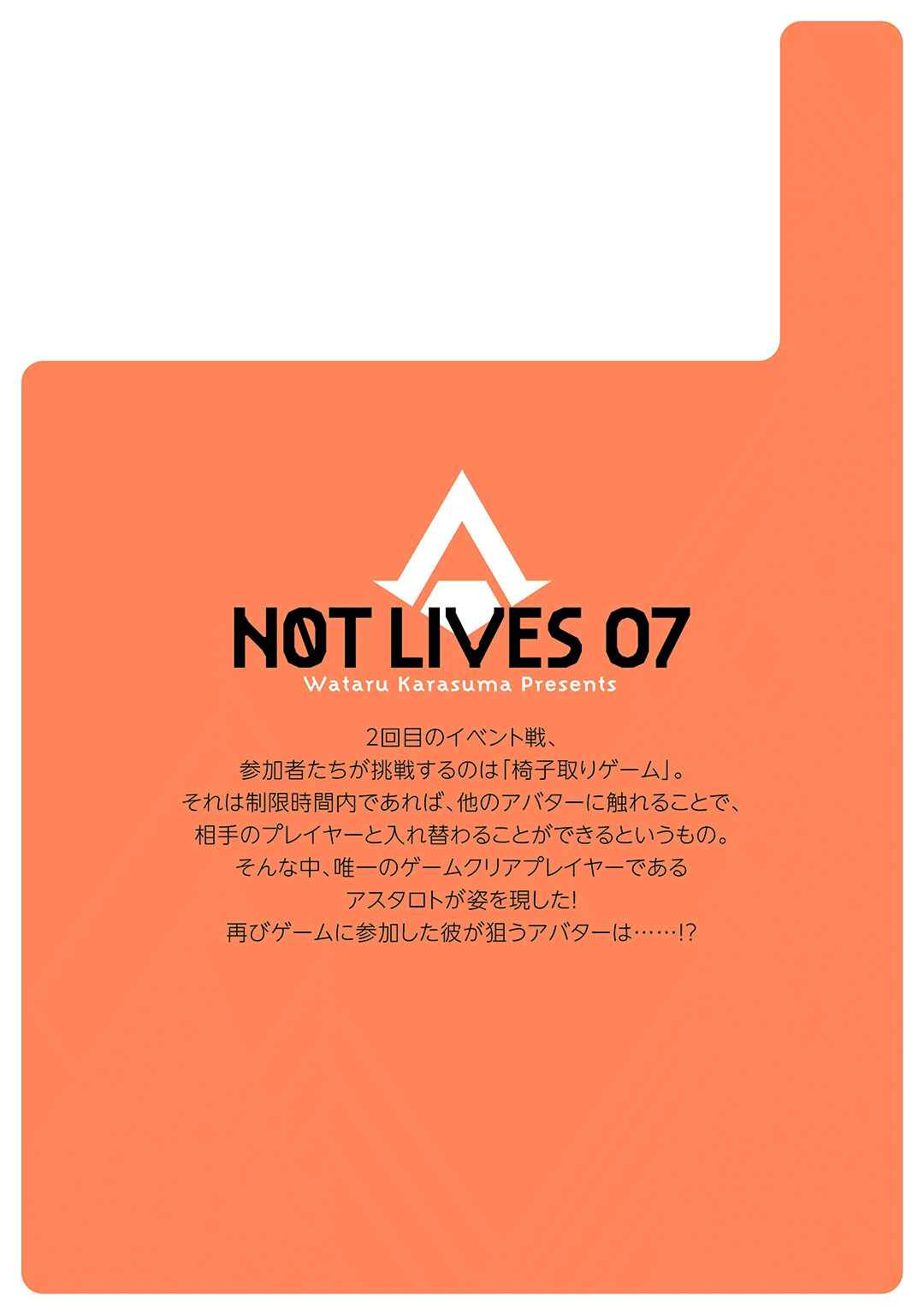 Page 36 Chapter 35 Not Lives