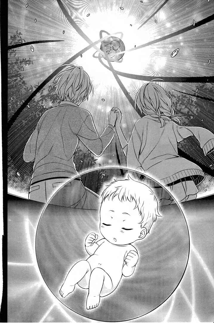 Page 10 Chapter 51 Not Lives