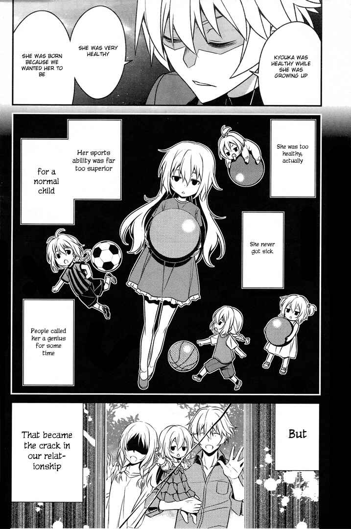 Page 12 Chapter 51 Not Lives