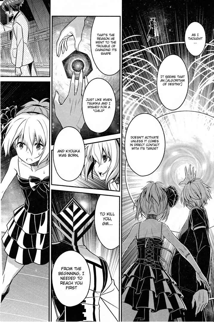 Page 22 Chapter 51 Not Lives