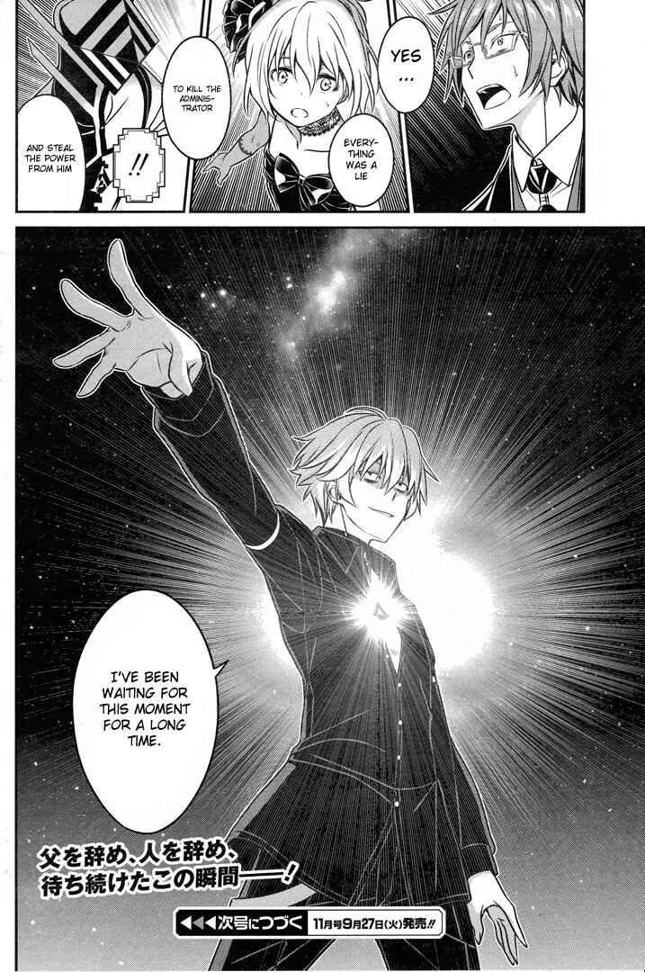Page 24 Chapter 51 Not Lives