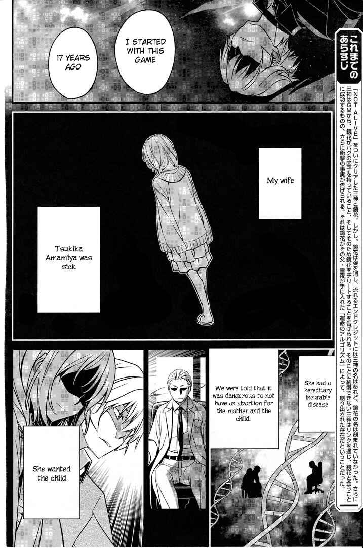 Page 6 Chapter 51 Not Lives