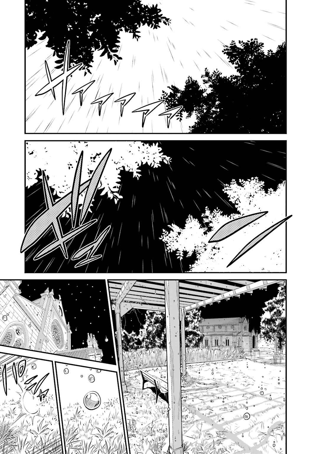Page 3 Chapter 20 Not Lives