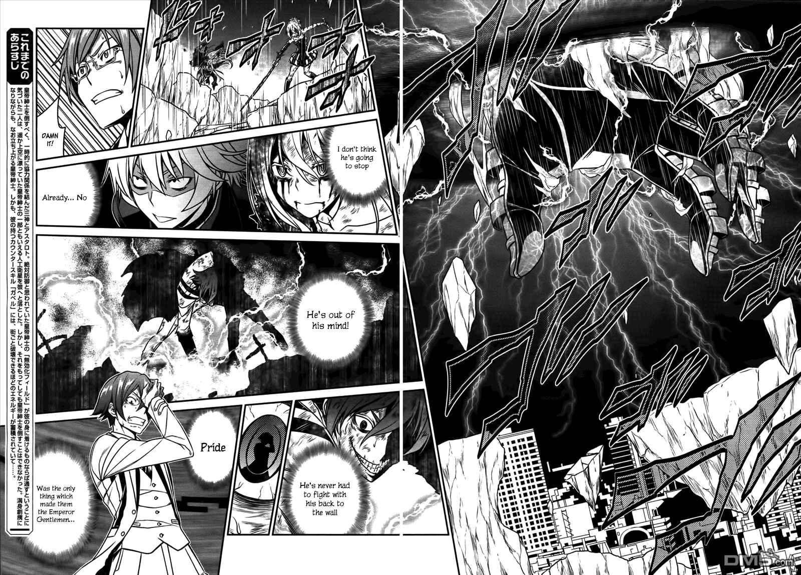 Page 4 Chapter 47 Not Lives