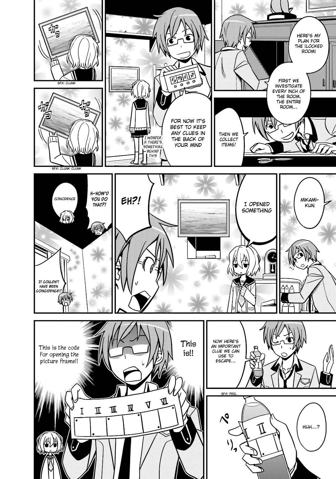 Page 3 Chapter 20.5 Not Lives