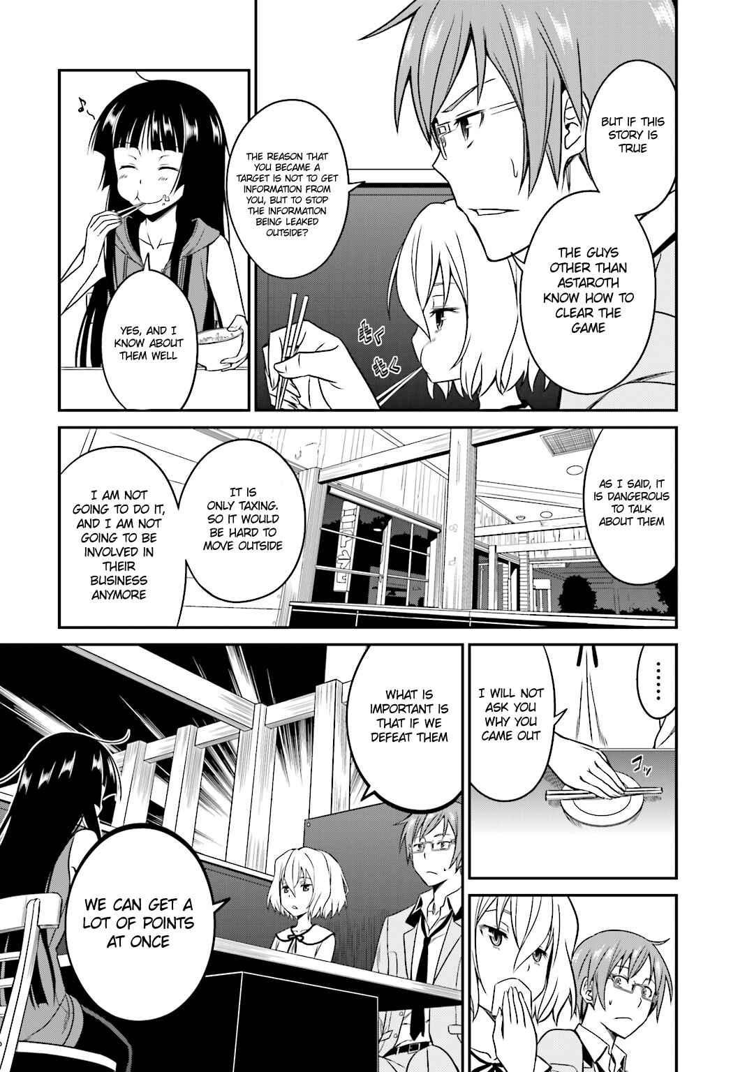 Page 15 Chapter 19 Not Lives